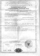 Продается земельный участок в районе п. Заводской. 1 500 кв. м., собственность, электричество, вода, от частного лица (собственник)
