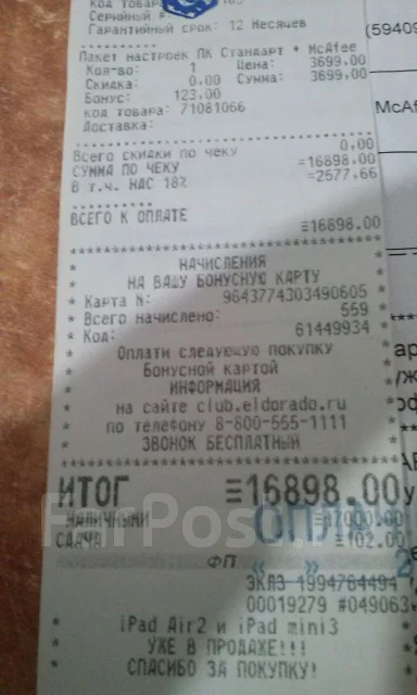 Lenovo G505. 1����, ���� 500���, WiFi: 1, Bluetooth: 1, ����������� �� 12��. ����