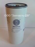 Фильтр топливный. Liugong CLG Shaanxi Shacman. Под заказ