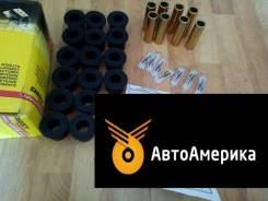 Сайлентблок подвески. Hummer H1 Alpha