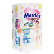 Merries. ����