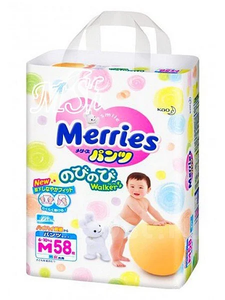 Merries. ����