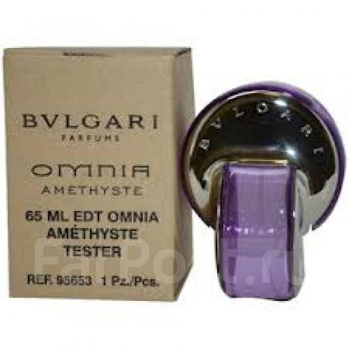 Bvlgari amethyste 65 ml sale