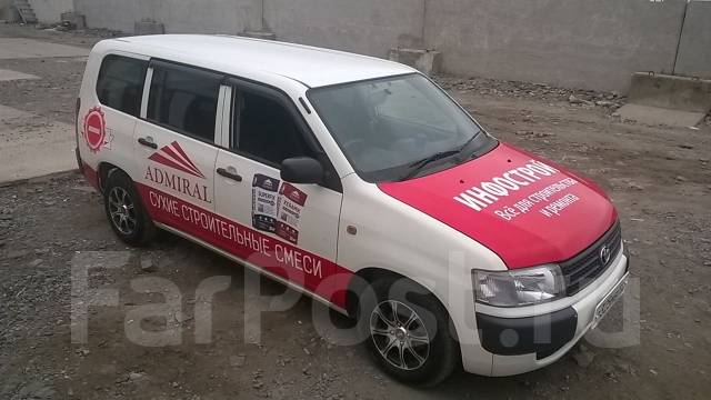 Аренды автомобилей реклама