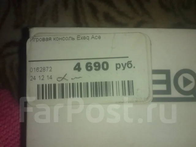 Exeq ACE MP-1024 ����