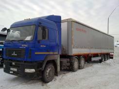 Купим грузовик