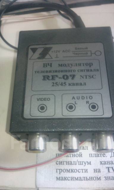 ВЧ модулятор TV сигнала RF-07/ NTSC 25/45 канал, новый, в наличии. Цена ...