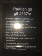 HP Pavilion g6-2137sr. ��� 8 ��, ���� 750���, WiFi, Bluetooth, ����������� �� 3��. ����