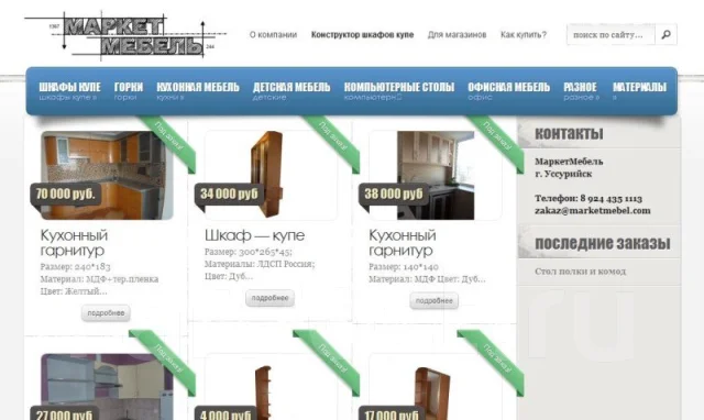 WEB - ������ [de]Design ����������������, ��������, ����������� ������ ����