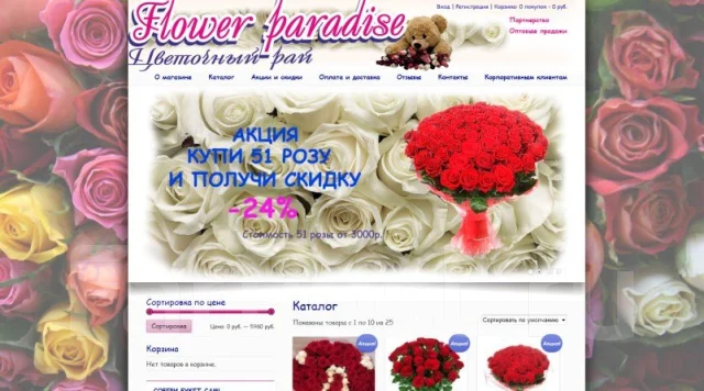 WEB - ������ [de]Design ����������������, ��������, ����������� ������ ����