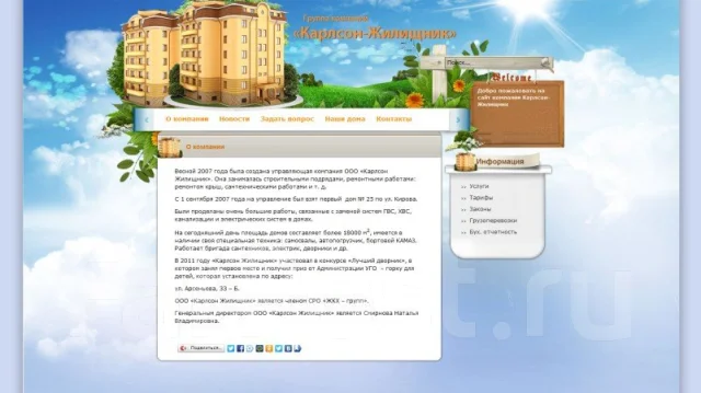 WEB - ������ [de]Design ����������������, ��������, ����������� ������ ����
