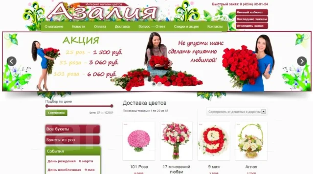 WEB - ������ [de]Design ����������������, ��������, ����������� ������ ����