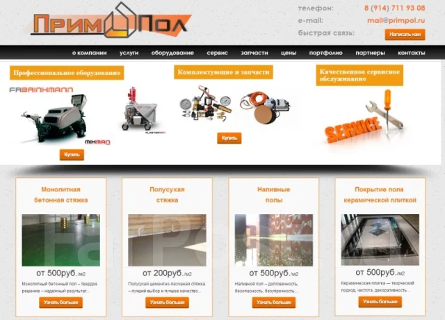 WEB - ������ [de]Design ����������������, ��������, ����������� ������ ����