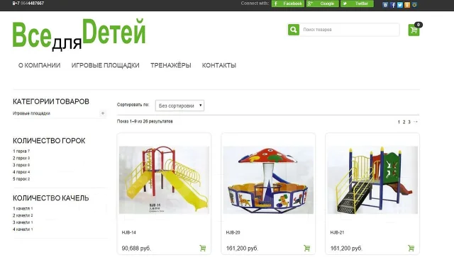 WEB - ������ [de]Design ����������������, ��������, ����������� ������ ����