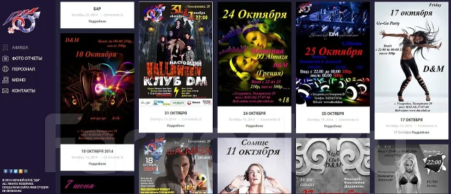 WEB - ������ [de]Design ����������������, ��������, ����������� ������ ����