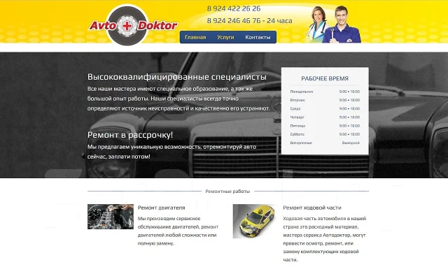 WEB - ������ [de]Design ����������������, ��������, ����������� ������ ����