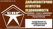 Услуги по оформлению сделок с недвижимостью