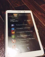 Huawei MediaPad T1 ����