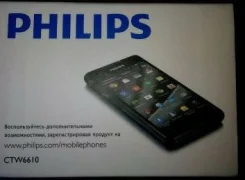 Philips Xenium W6610 ����