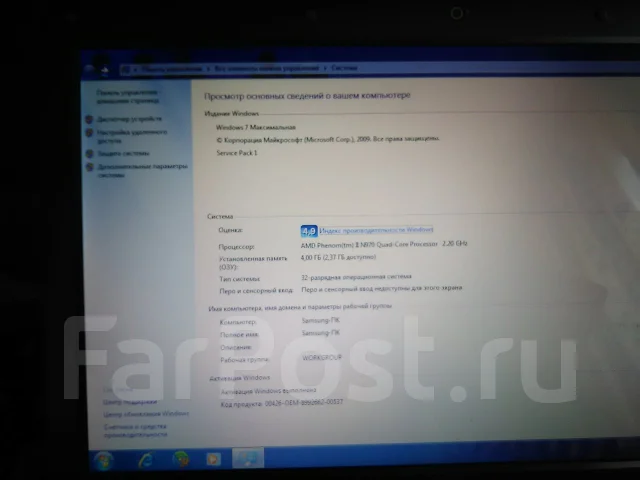 Samsung R. WiFi: 1, Bluetooth: 1 ����