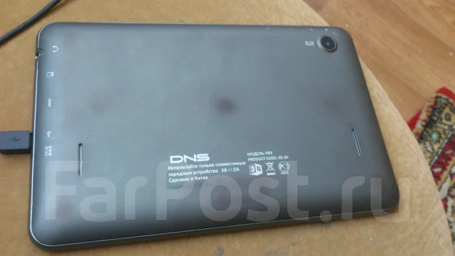 DNS. �/� ����