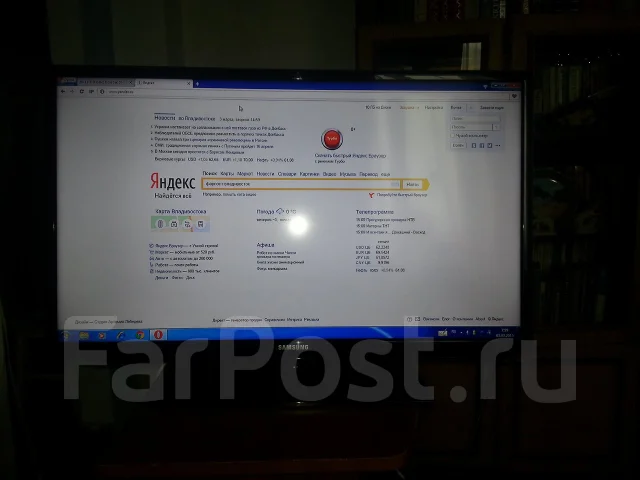 DNS Home 0126413. 253����, ��� 1024 ��, ���� 465���, WiFi: 1, Bluetooth: 1, ����������� �� 2��. ����