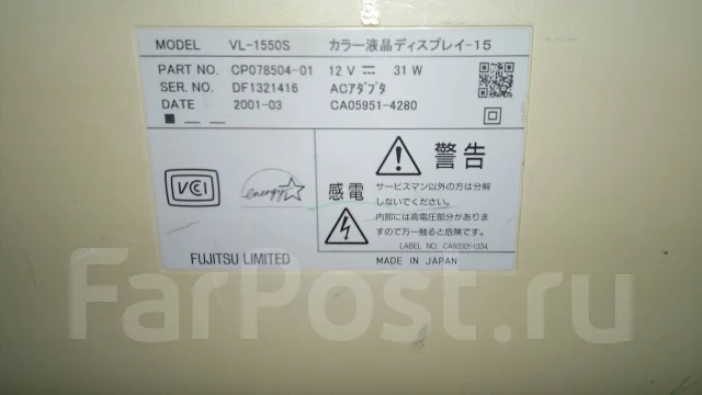 Fujitsu ����