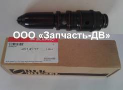 Инжектор. Shantui SD32 Liugong CLG Shaanxi Shacman. Под заказ
