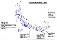 Фаркопы. Toyota Land Cruiser