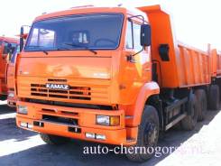 Жесткость бампера. Камаз 6520