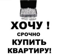 Квартира. От агентства недвижимости (посредник)