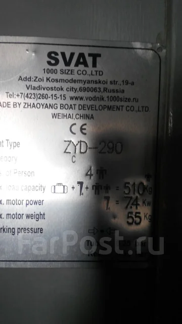 Svat. 2013 ���, ��������� ���������, ������ ����