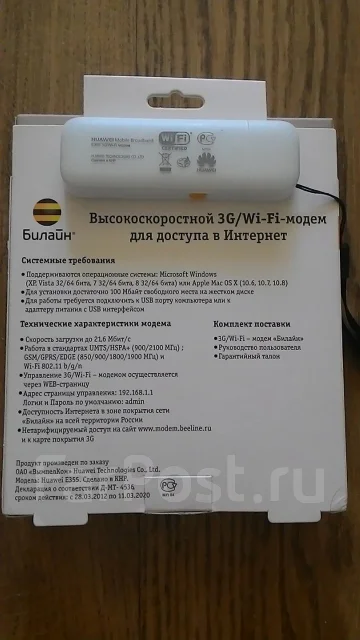 3G/4G Wi-Fi ������. ����