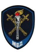 Шевроны.