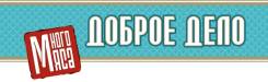 Продавец. Филиал ООО ТД "РодСтор" в г. Уссурийске. Г. Уссурийск