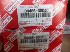 Колодки тормозные. Toyota Land Cruiser, FZJ105, HZJ105, HZJ105L Двигатели: 1FZFE, 1HZ