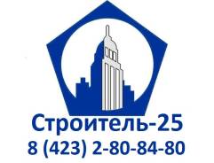 Ремонтно-строительные работы любой сложности.