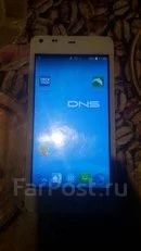 DNS S4705 ����
