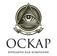 Юристы. Все отрасли права. Суды. Арбитраж. Договоры. Регистрация ООО.