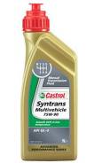 Castrol. Вязкость 75W-90, синтетическое