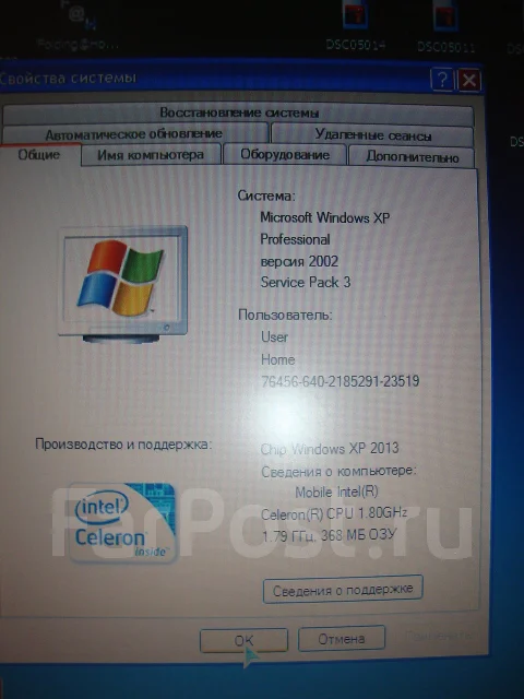 Fujitsu Esprimo. WiFi: 1, Bluetooth: 1 ����