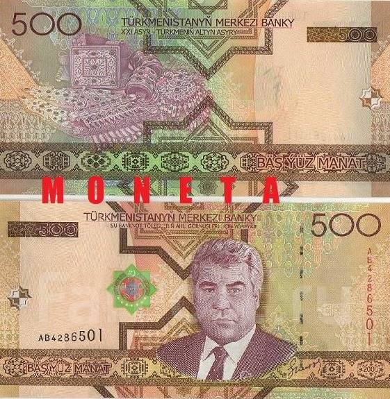 200 манат в рублях