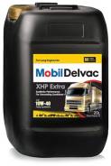 Mobil. Вязкость 10W-40, синтетическое
