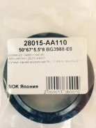 ������� SUB 28015-AA110 / 28015-AA011 BG3988-E0 (NOK) 50*67*5.5*8 28015-AA110 ����