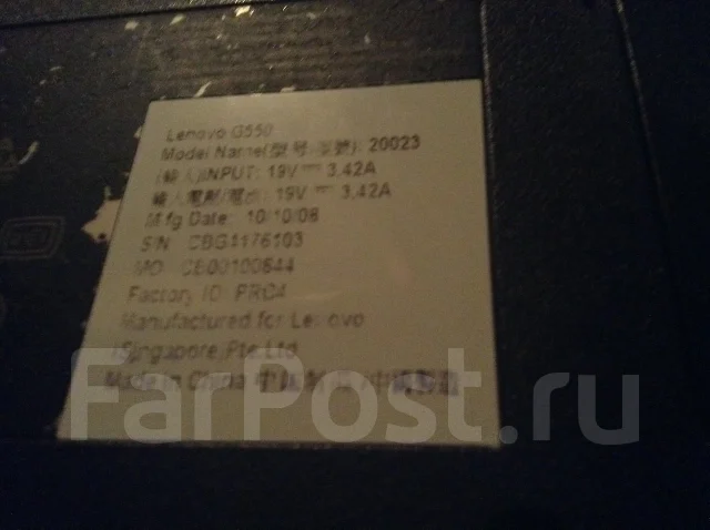 Lenovo G550. WiFi: 1, Bluetooth: 1, ����������� �� 4��. ����