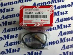 Датчик кислородный. Toyota: Mark II Wagon Blit, Crown Majesta, Crown, Verossa, Mark II, Altezza, Progres Двигатели: 1GFE, 1JZGE, 2JZGE