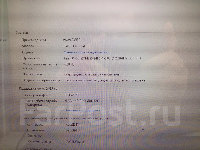 Asus N53Jq. 2,3����, ��� 4 ��, ���� 500���, WiFi: 1 ����