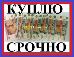 Куплю 5,20,40 фут Контейнеры; Бытовки; Кунги; Гаражи Самовывоз $ Сразу