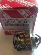 Термостат. Toyota: Ipsum, Cynos, Town Ace Noah, RAV4, Dyna, Lite Ace, Toyoace, Corona, Crown, Avensis, Chaser, Corsa, Corolla Levin, Corolla FX, Carin...