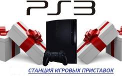 Sony PlayStation 3